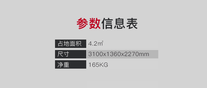 美国JOROTO-J-6013豪华飞鸟多功能训练器(图5)