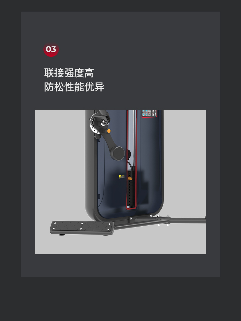 美国JOROTO-J-6013豪华飞鸟多功能训练器(图9)