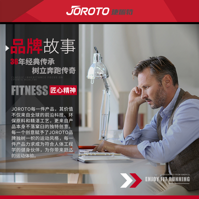 美国JOROTO-J-6013豪华飞鸟多功能训练器(图1)