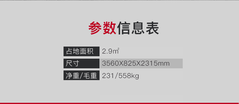 美国JOROTO-J-6013B豪华飞鸟多功能训练器(图5)