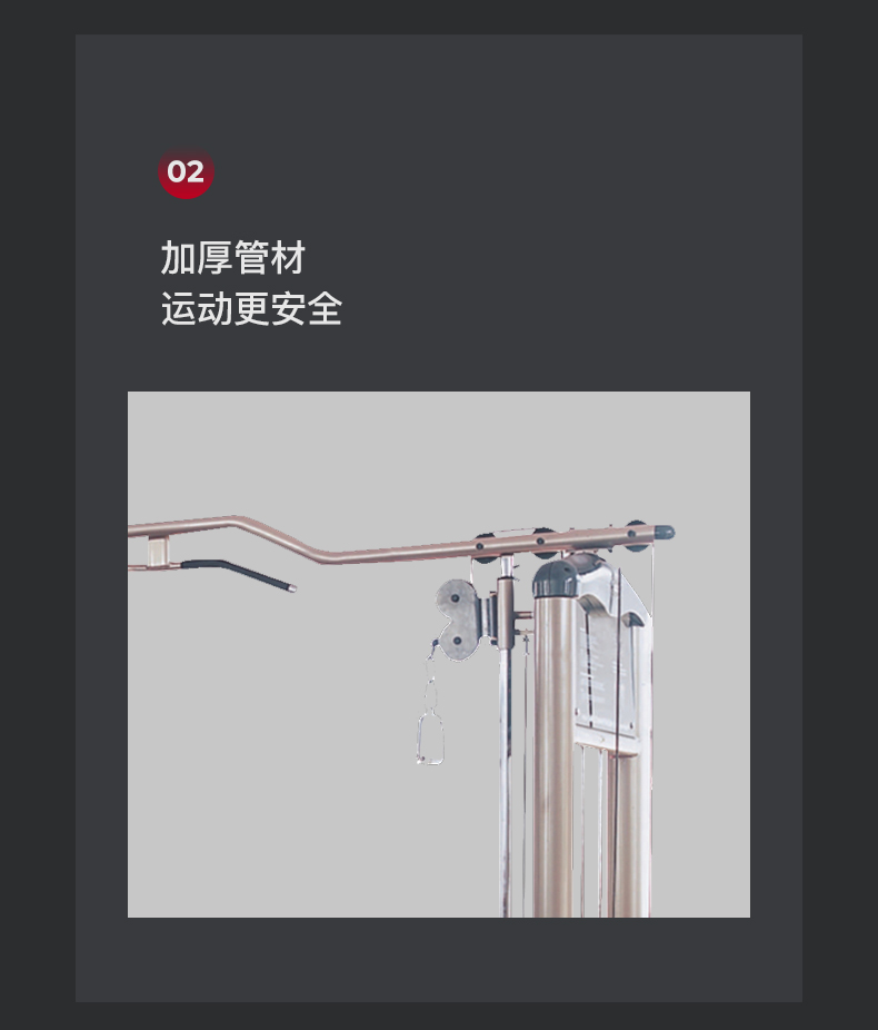 美国JOROTO-J-6013B豪华飞鸟多功能训练器(图8)