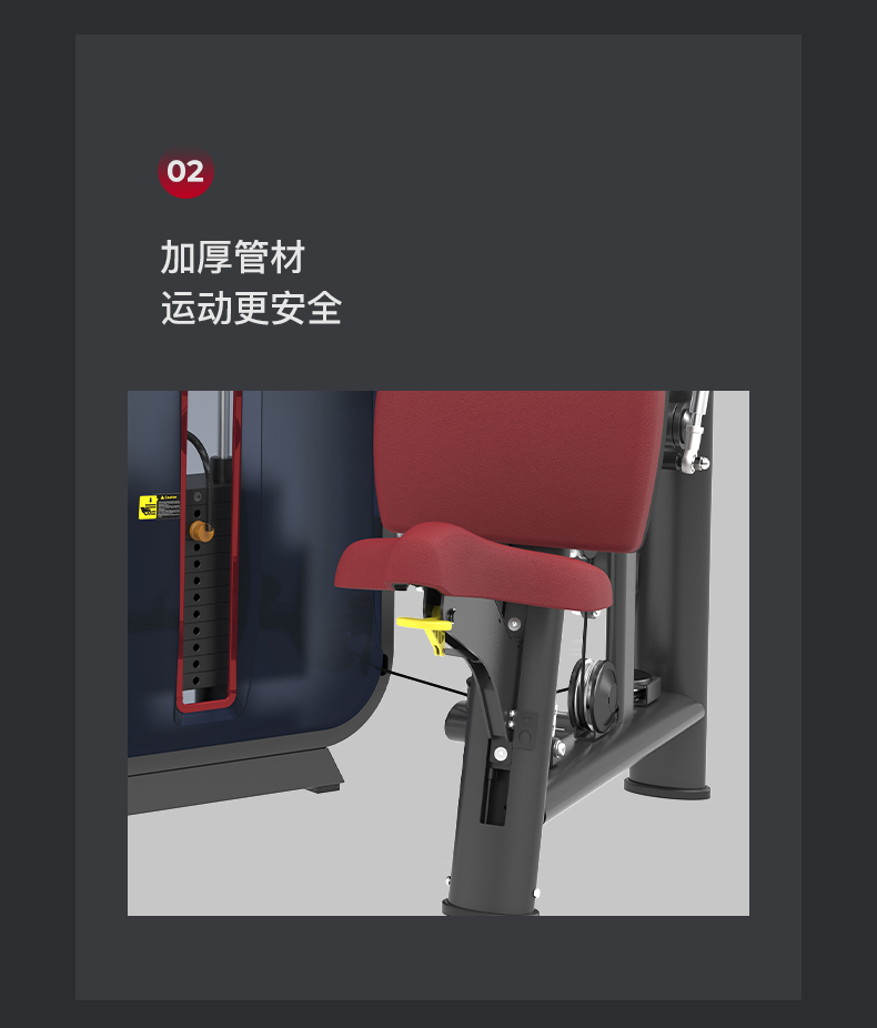 美国JOROTO-J-6014坐式肩膊推举训练器(图8)