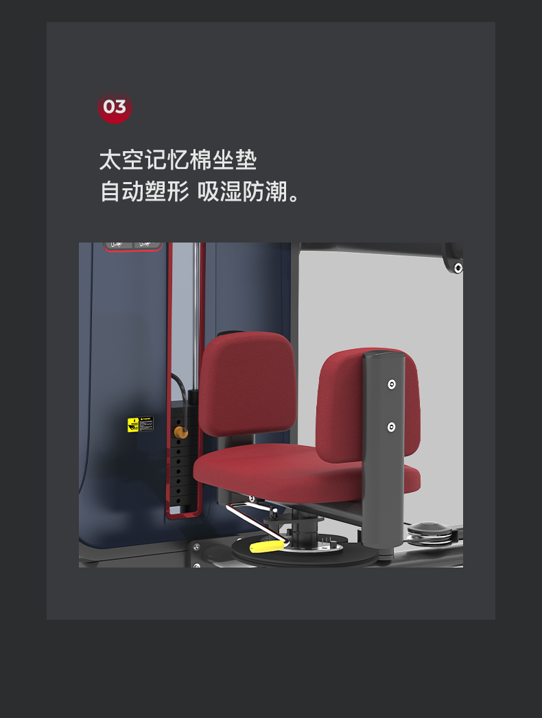 美国JOROTO-J-6015躯干转动训练器(图9)