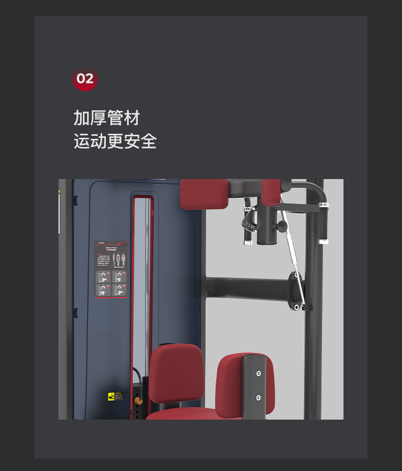 美国JOROTO-J-6015躯干转动训练器(图8)