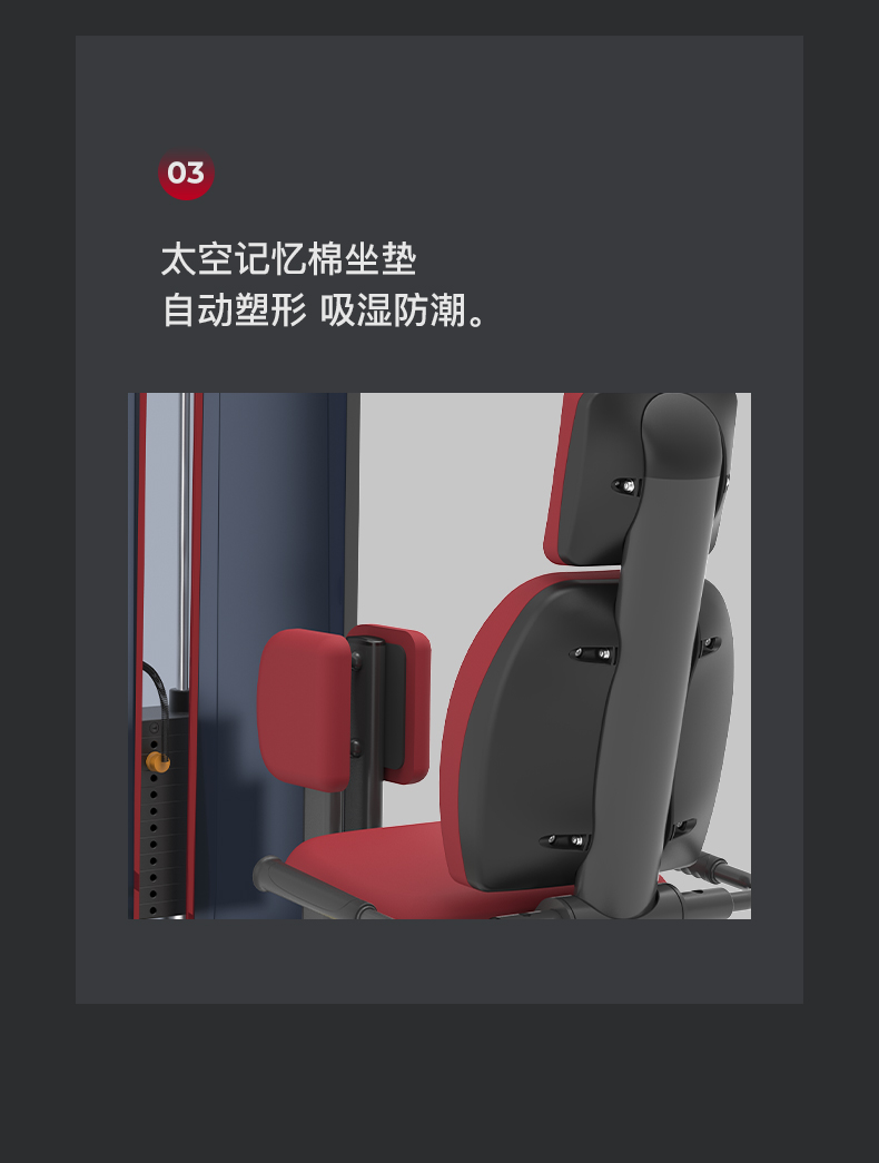 美国JOROTO-J-6016大腿内收训练器(图9)