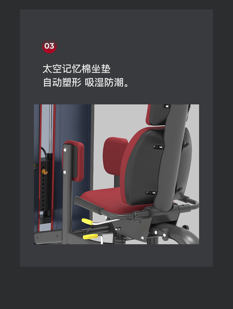 美国JOROTO-J-6017大腿伸展训练器(图9)