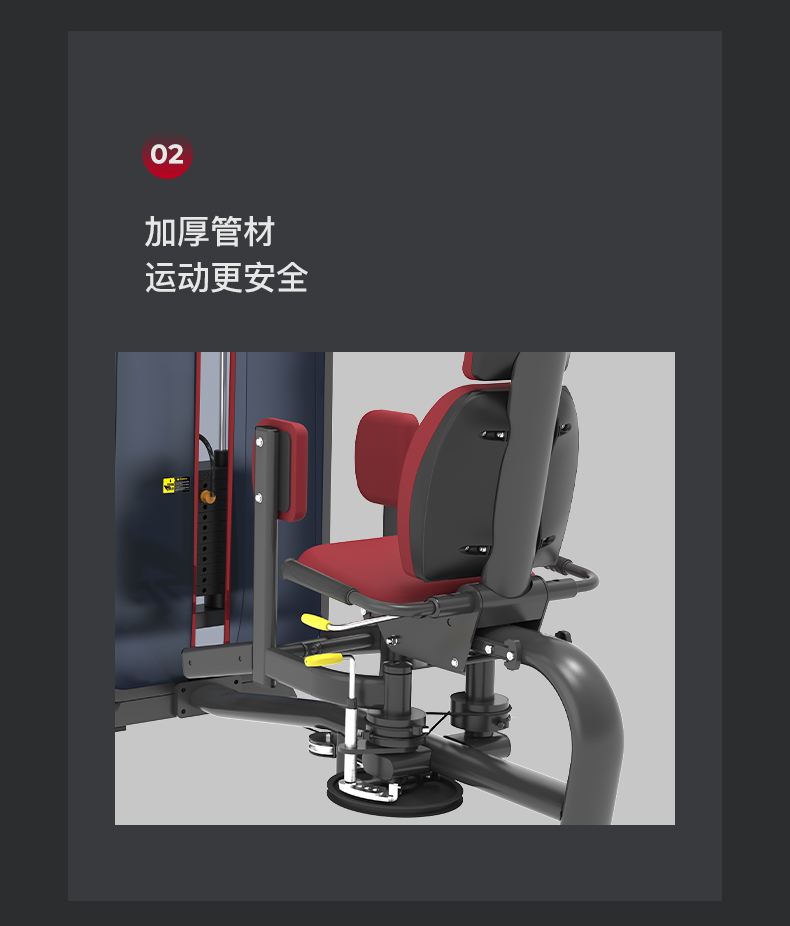 美国JOROTO-J-6017大腿伸展训练器(图8)