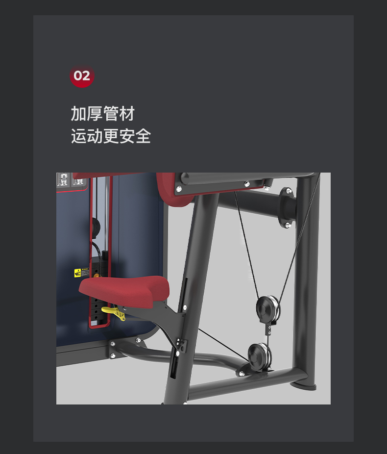 美国JOROTO-J-6018肩膊提升训练(图8)