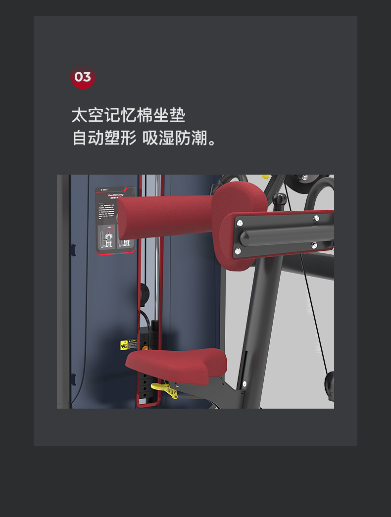 美国JOROTO-J-6018肩膊提升训练(图9)