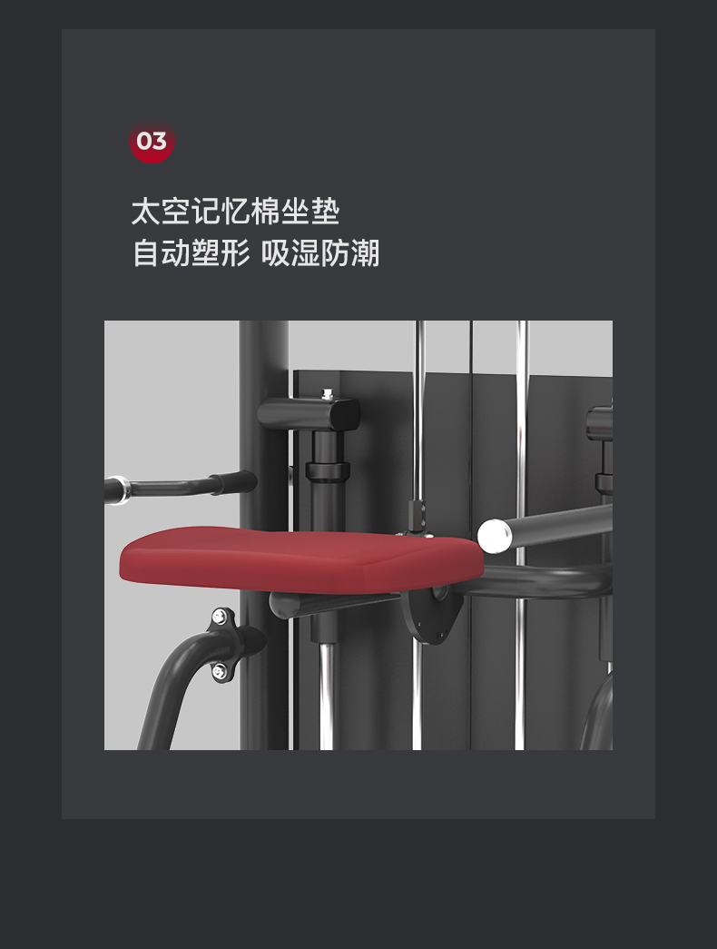 美国JOROTO-J-6019辅助单双杆训练器(图9)