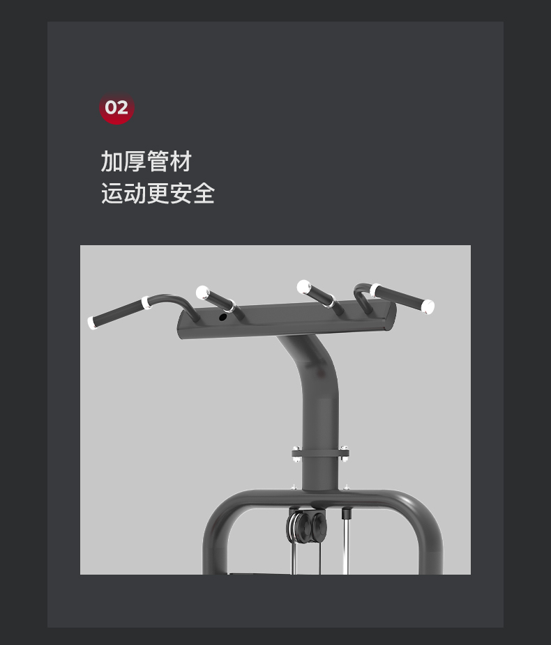 美国JOROTO-J-6019辅助单双杆训练器(图8)