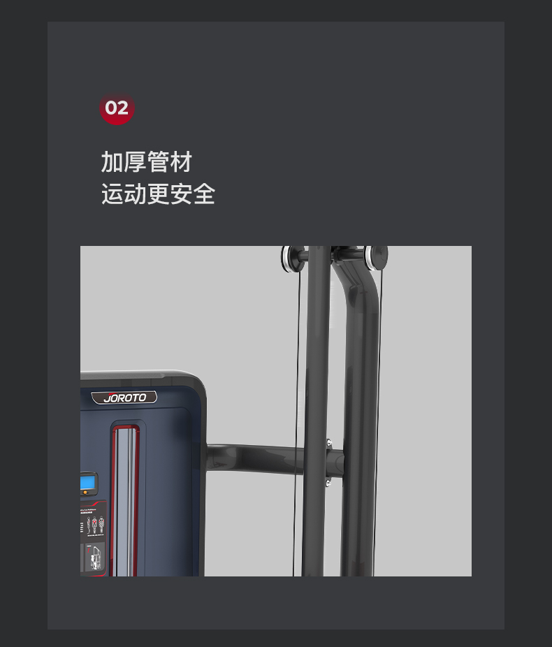 美国JOROTO-J-6020双滑轮背肌训练器(图9)
