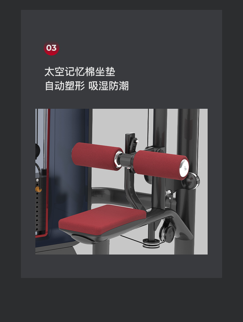 美国JOROTO-J-6020双滑轮背肌训练器(图10)