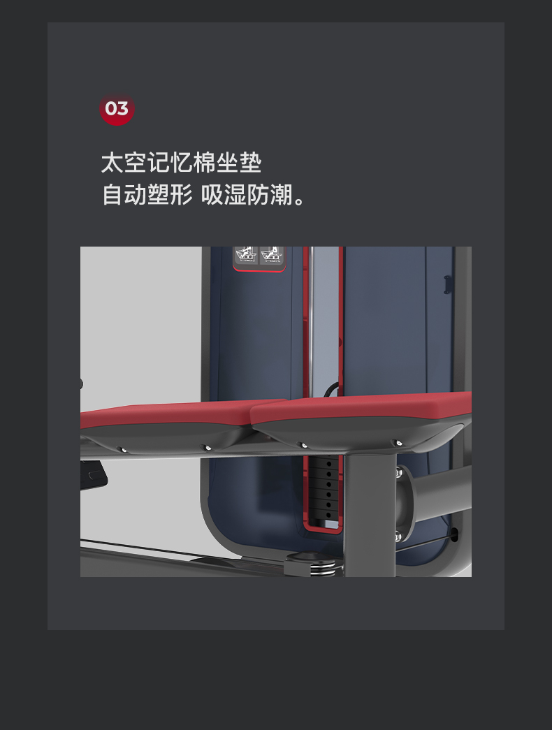 美国JOROTO-J-6021低拉背肌训练器(图9)