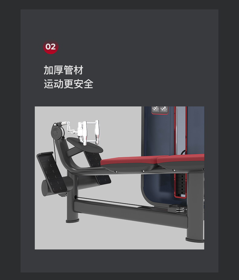 美国JOROTO-J-6021低拉背肌训练器(图8)