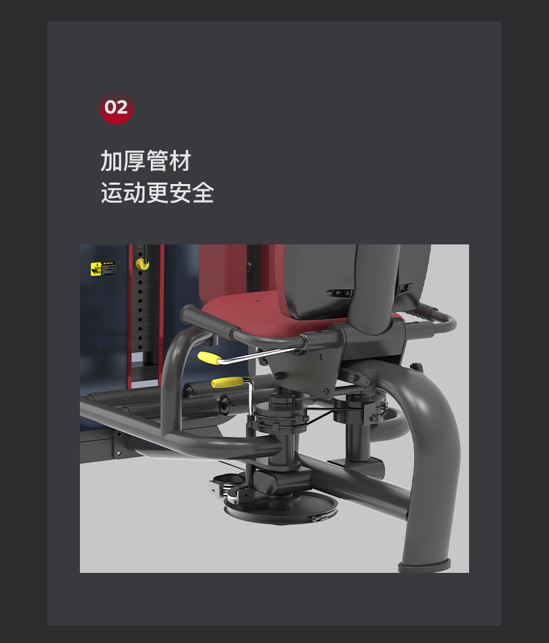 美国JOROTO-J-6022大腿内收外展训练器(图8)