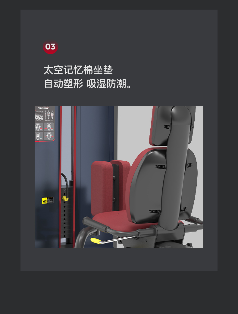 美国JOROTO-J-6022大腿内收外展训练器(图9)