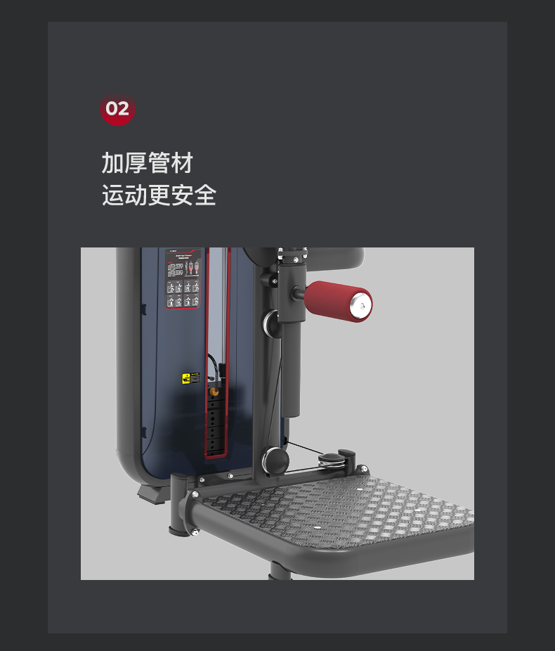 美国JOROTO-J-6023臀部复合训练器(图8)