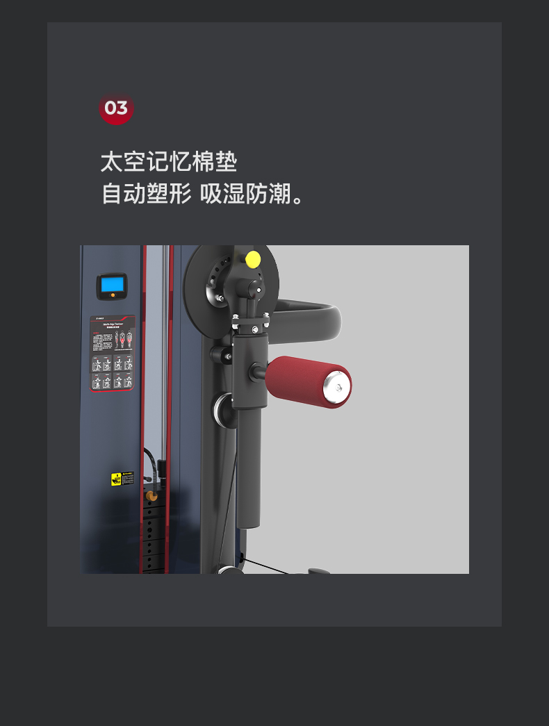 美国JOROTO-J-6023臀部复合训练器(图9)