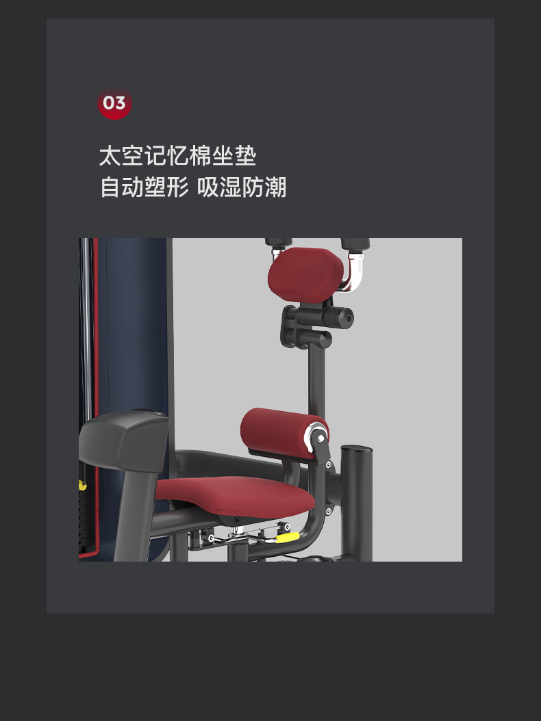 美国JOROTO-J-6026坐式腰部旋转训练器(图9)