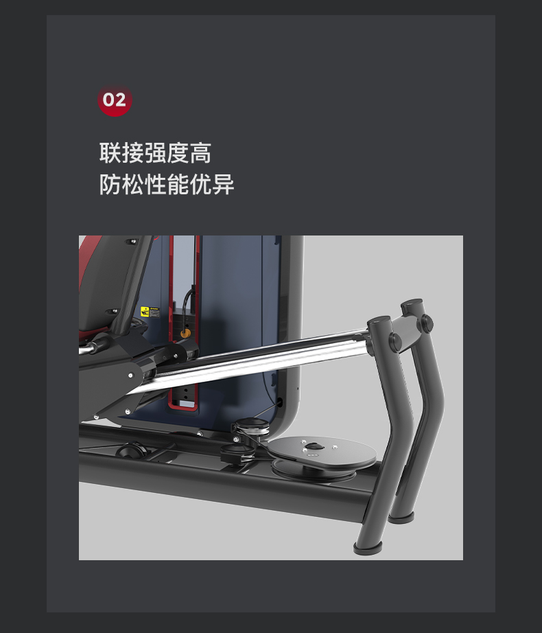 美国JOROTO-J-6024坐式蹬腿训练器(图8)