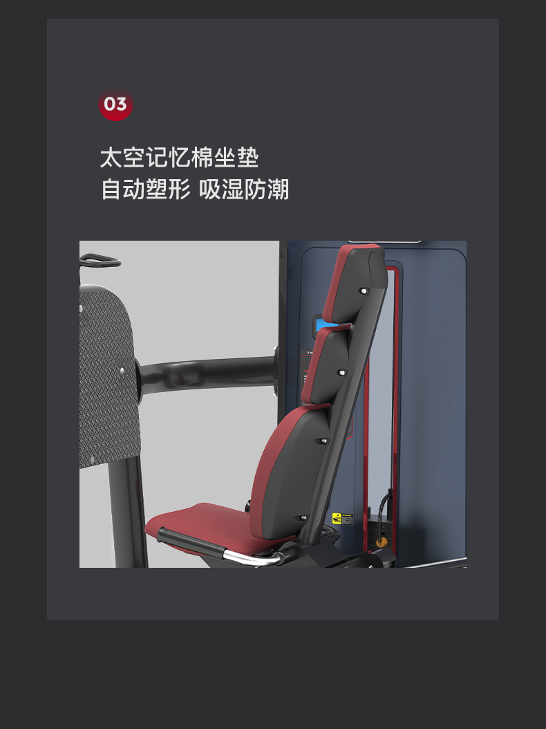 美国JOROTO-J-6024坐式蹬腿训练器(图9)