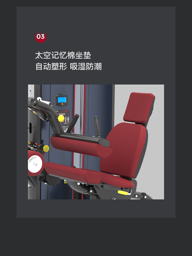 美国JOROTO-J-6027坐式大腿屈伸训练器(图9)
