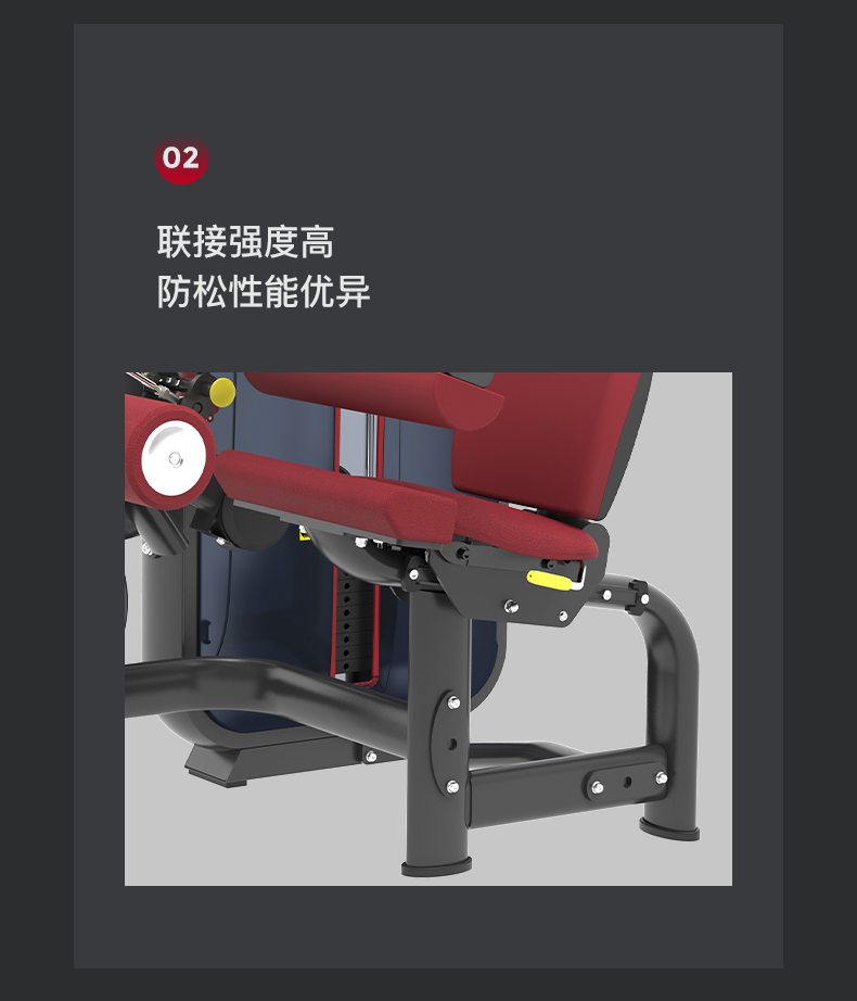 美国JOROTO-J-6027坐式大腿屈伸训练器(图8)