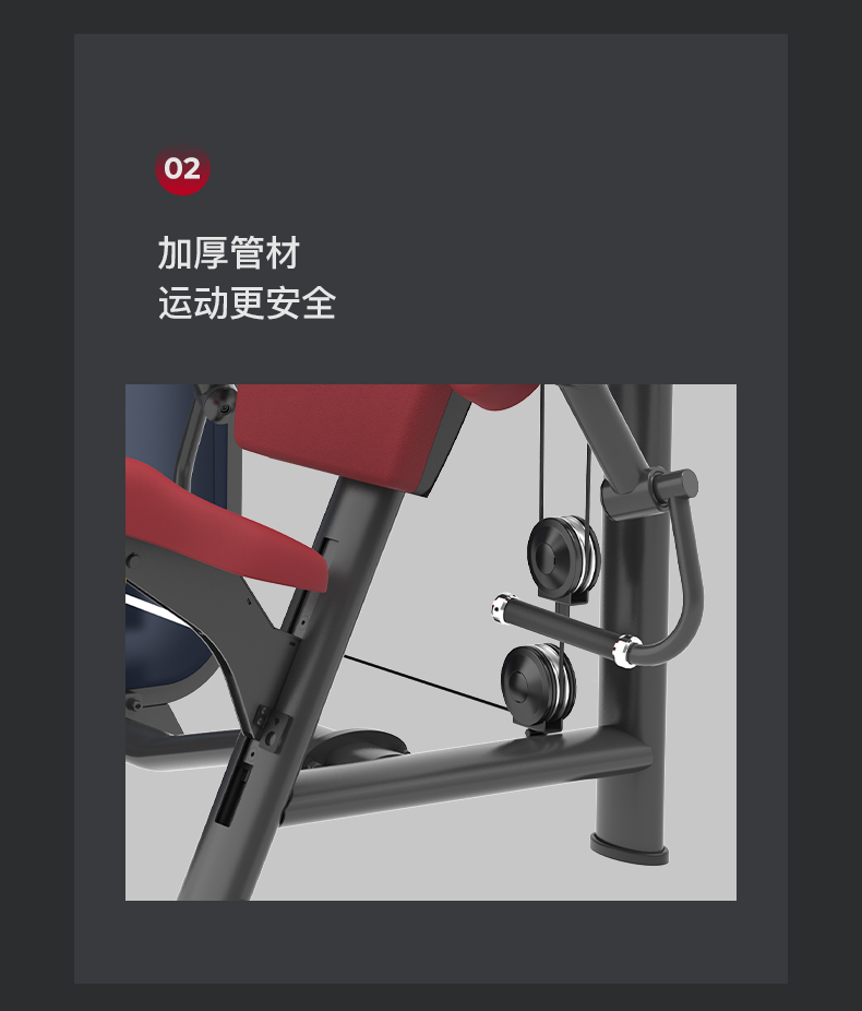 美国JOROTO-J-6028坐式二头肌训练器(图8)