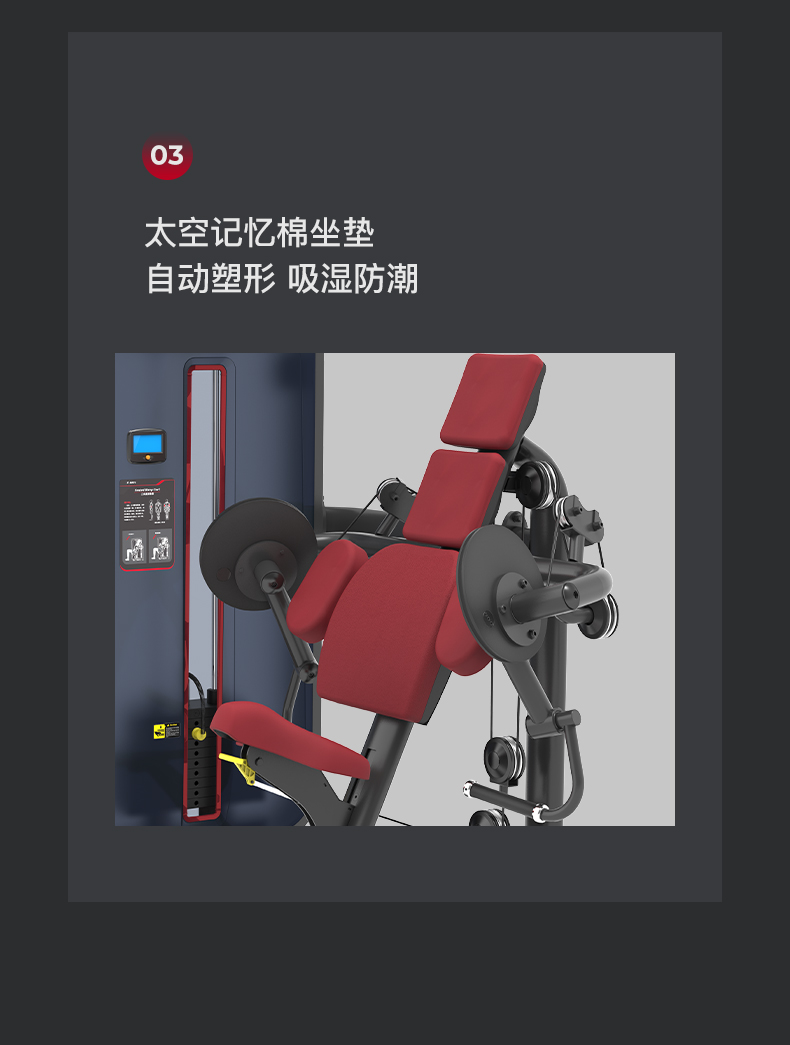 美国JOROTO-J-6028坐式二头肌训练器(图9)