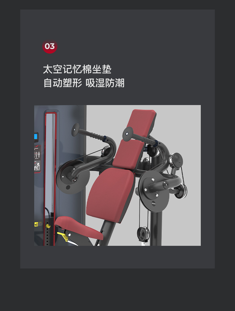 美国JOROTO-J-6029坐式三头肌训练器(图9)