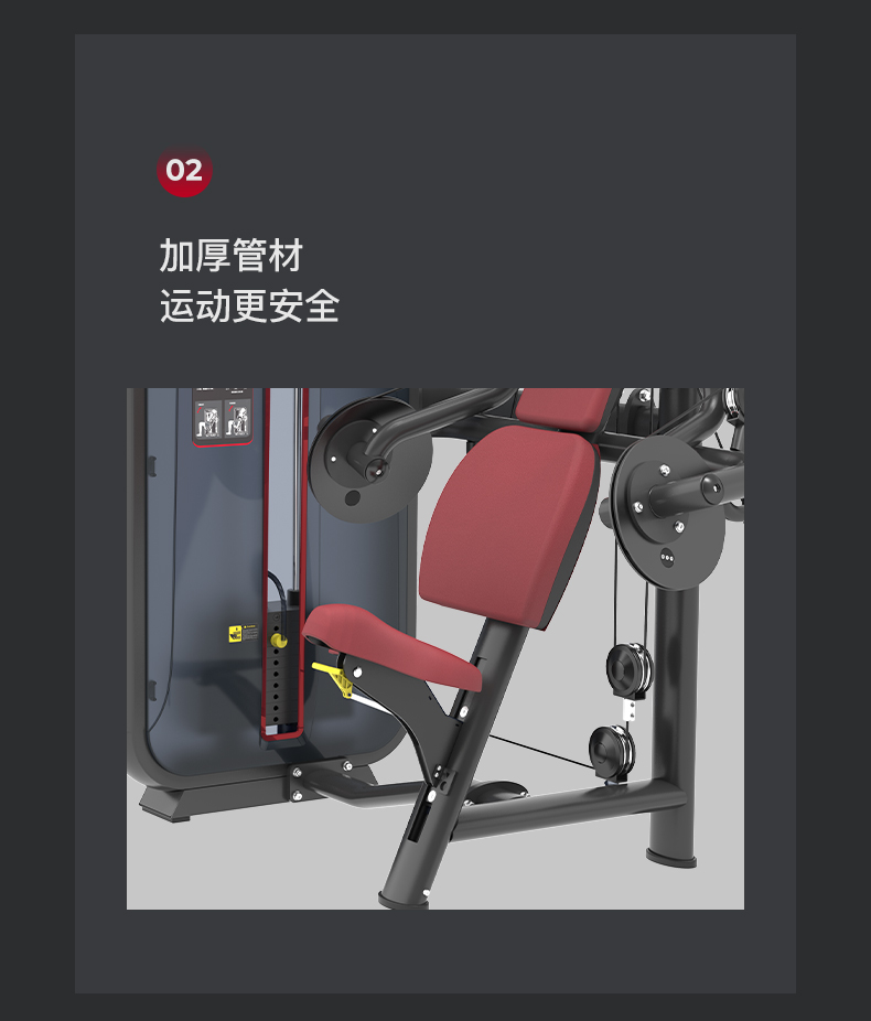 美国JOROTO-J-6029坐式三头肌训练器(图8)