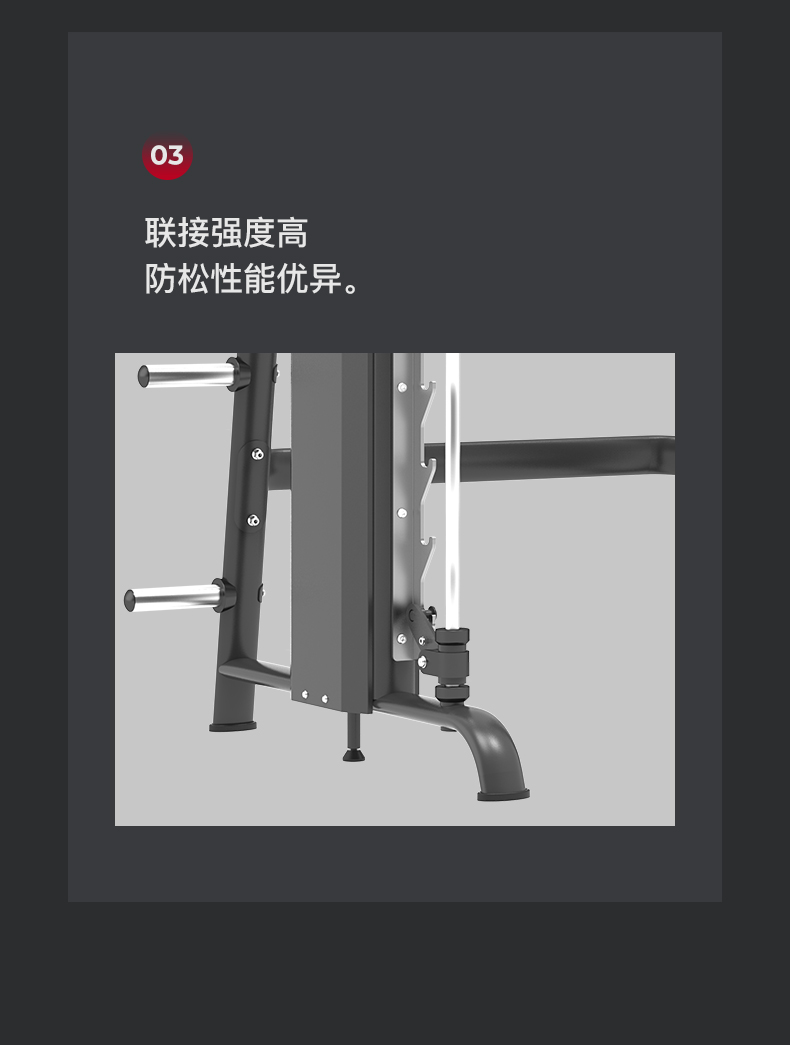 美国JOROTO-J-6030史密斯机器(图9)