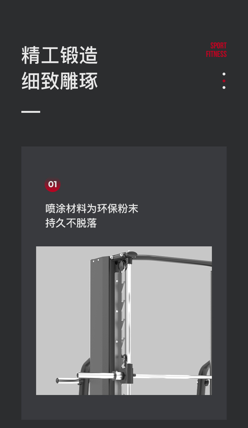 美国JOROTO-J-6030史密斯机器(图7)