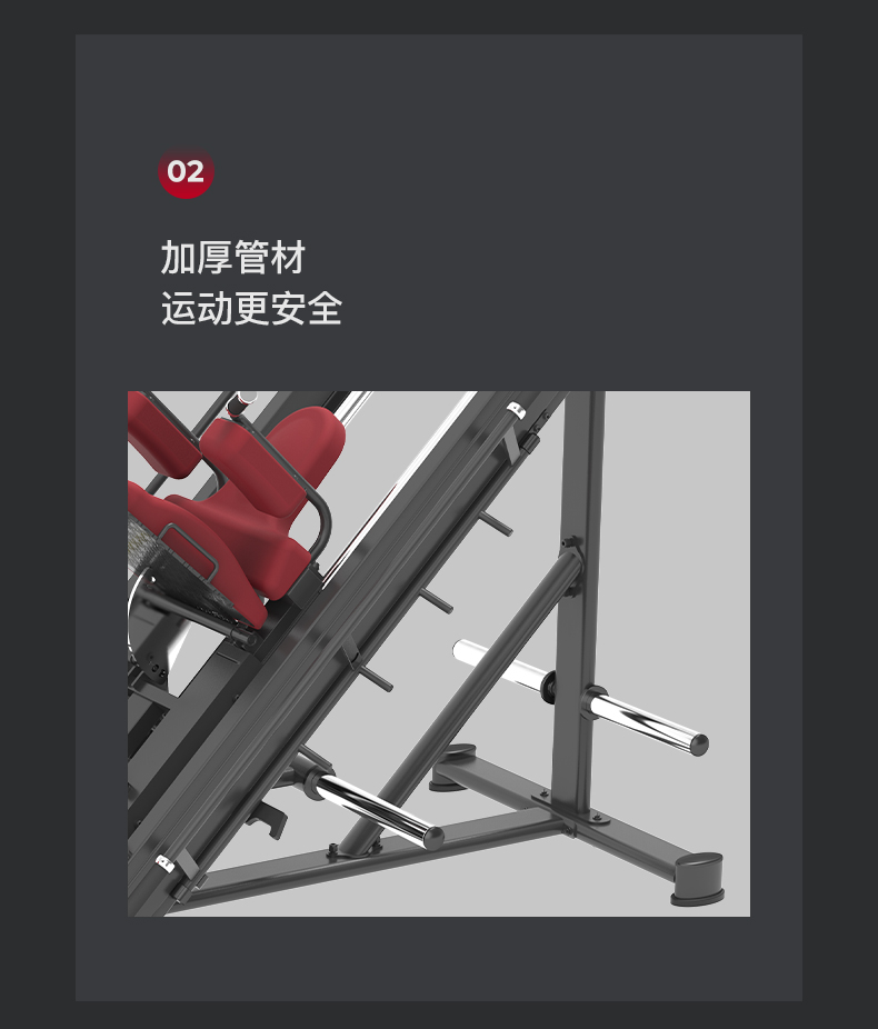 美国JOROTO-J-6031 45度倒蹬斜蹲复合训练器(图8)
