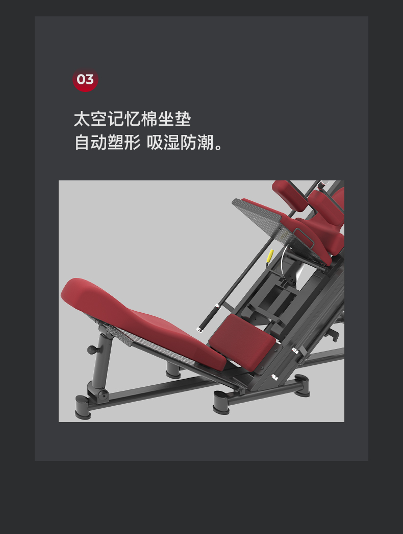 美国JOROTO-J-6031 45度倒蹬斜蹲复合训练器(图9)
