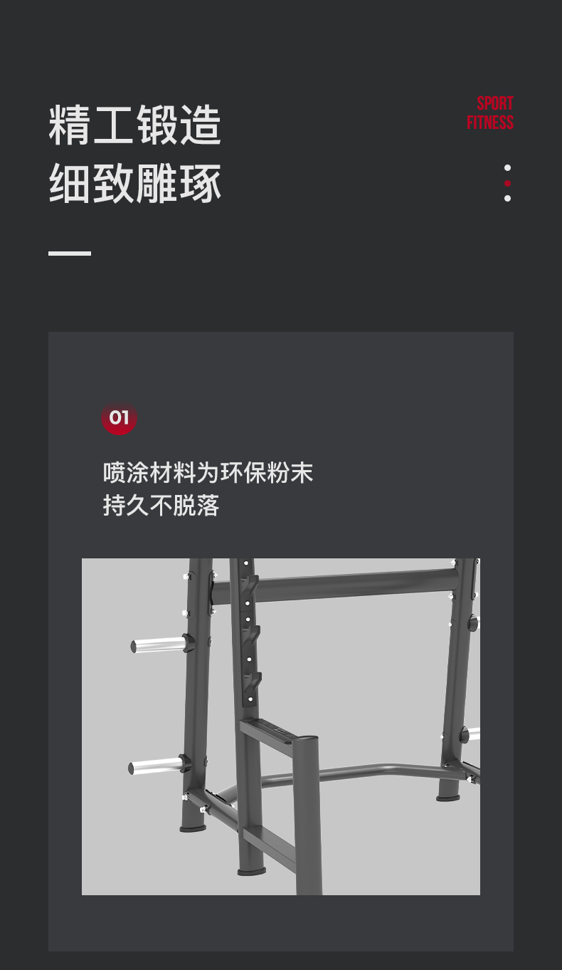 美国JOROTO-J-6032深蹲架(图7)