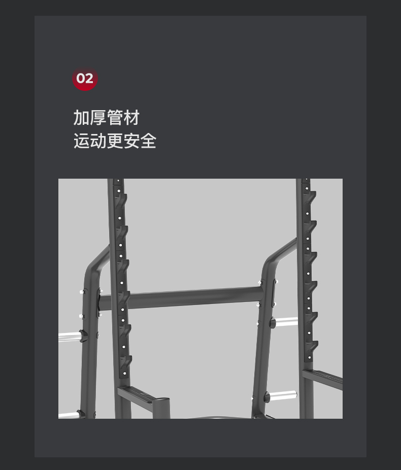 美国JOROTO-J-6032深蹲架(图8)