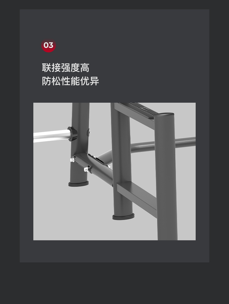 美国JOROTO-J-6032深蹲架(图9)