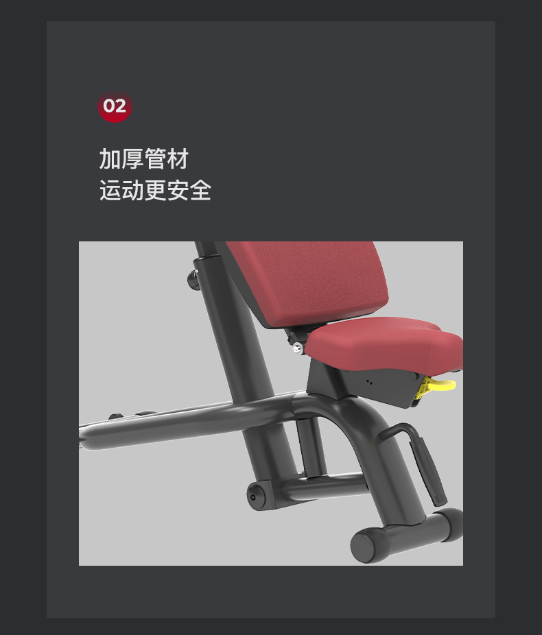 美国JOROTO-J-6034哑铃练习椅(图8)