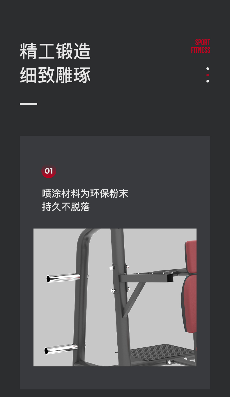 美国JOROTO-J-6035推肩训练器(图7)