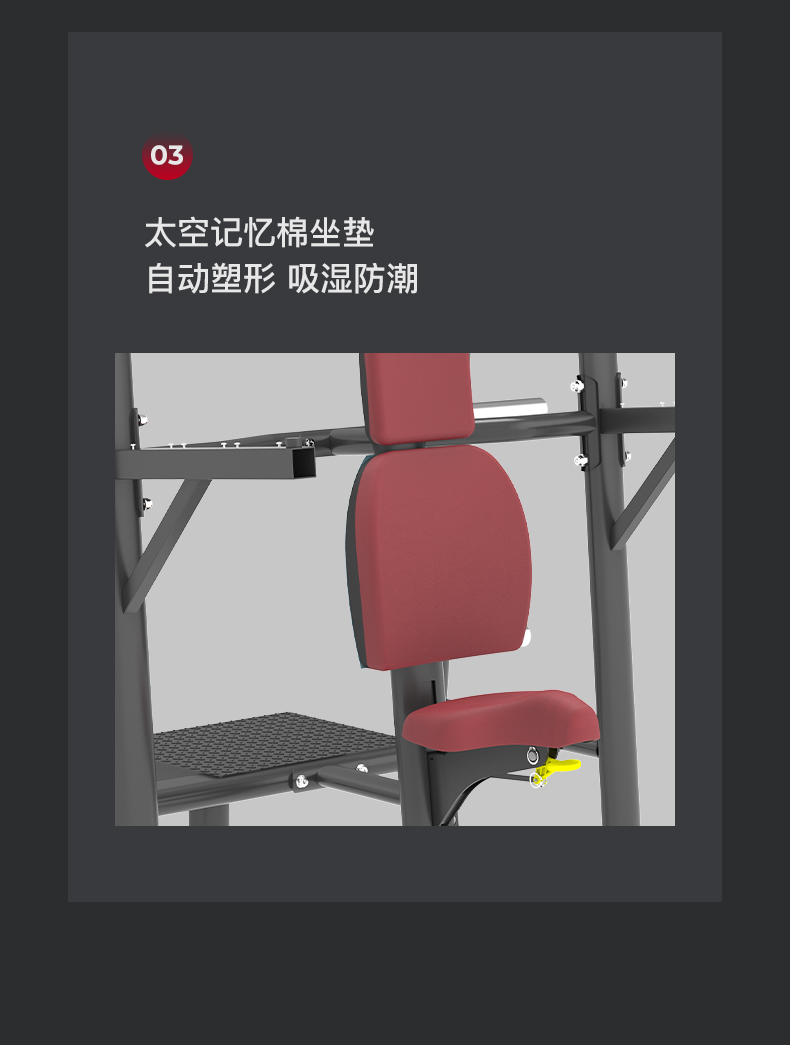 美国JOROTO-J-6035推肩训练器(图9)