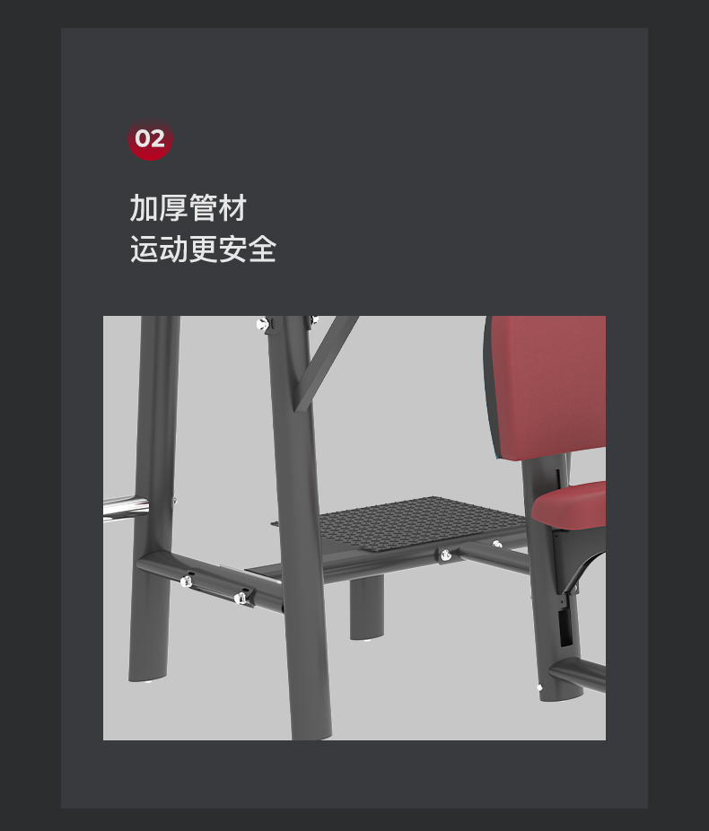 美国JOROTO-J-6035推肩训练器(图8)