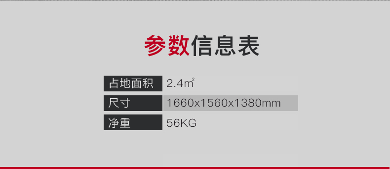 美国JOROTO-J-6036奥林匹克水平练习椅(图5)