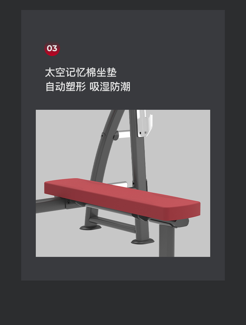 美国JOROTO-J-6036奥林匹克水平练习椅(图9)