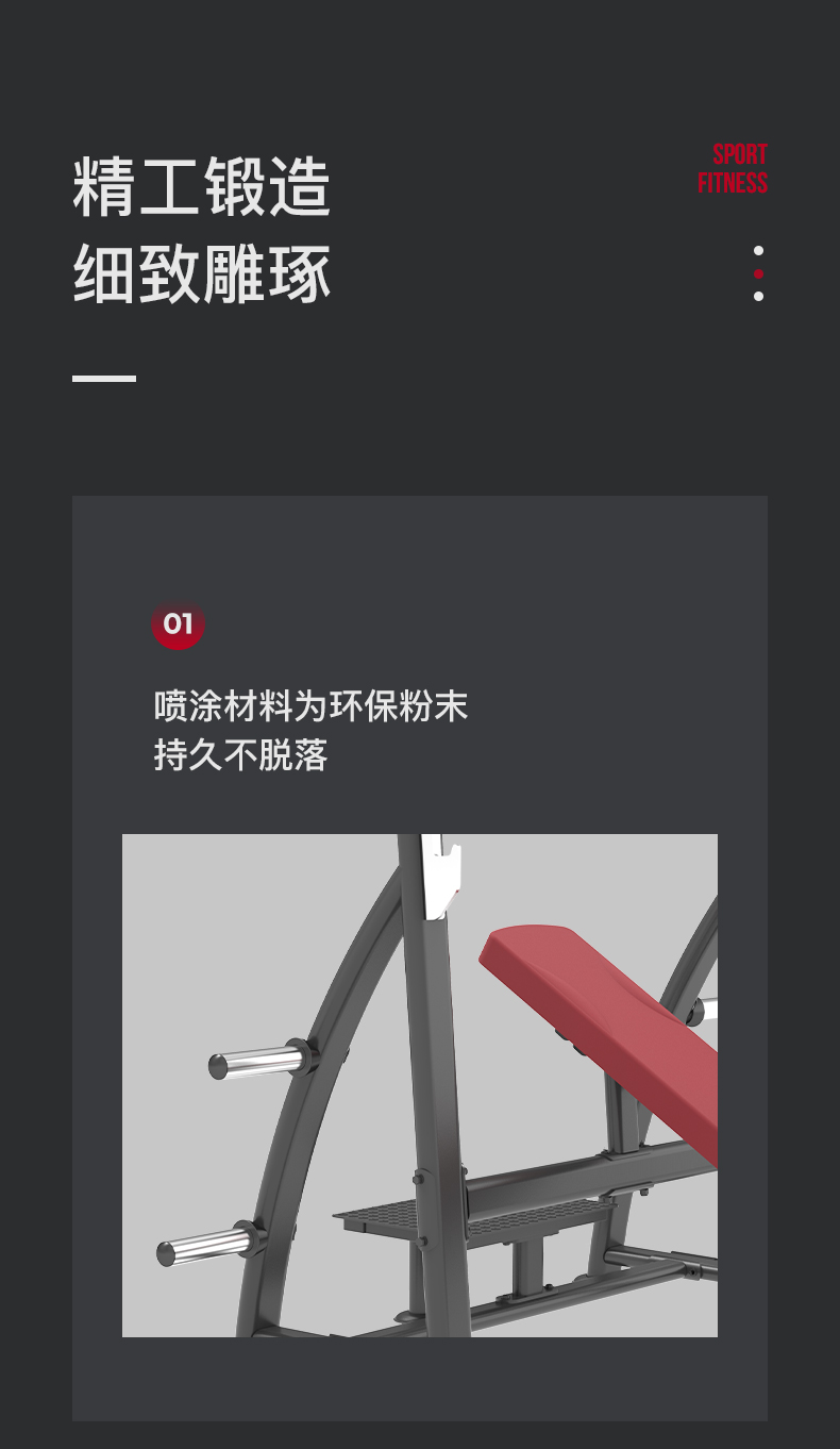 美国JOROTO-J-6037奥林匹克上斜练习椅(图7)