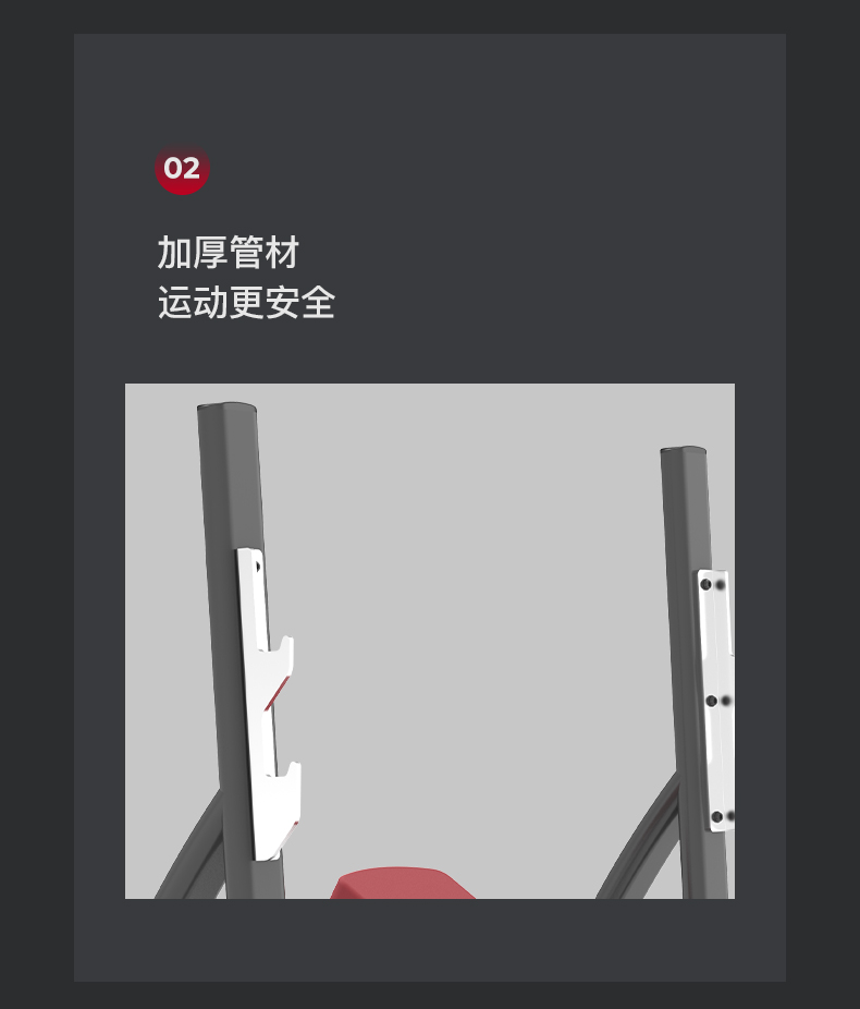 美国JOROTO-J-6037奥林匹克上斜练习椅(图8)
