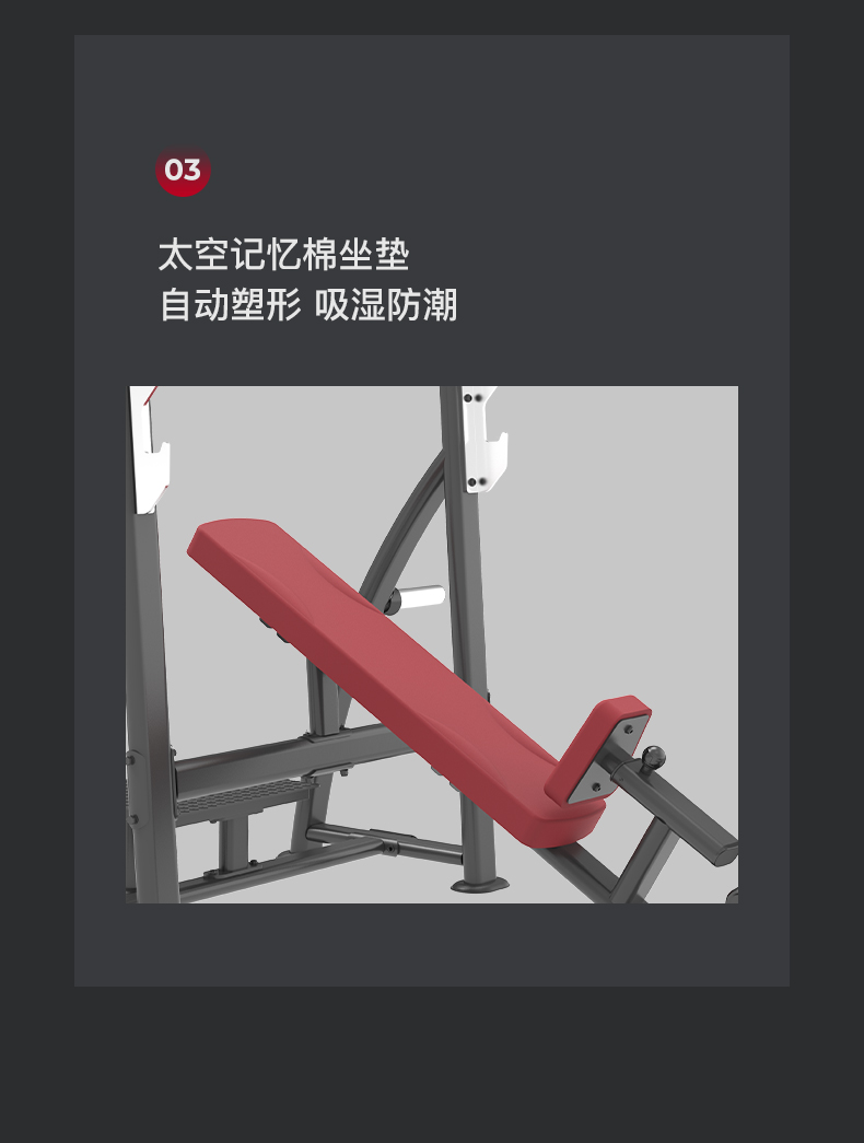 美国JOROTO-J-6037奥林匹克上斜练习椅(图9)