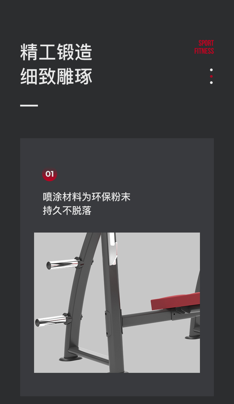 美国JOROTO-J-6038奥林匹克下斜练习椅(图7)