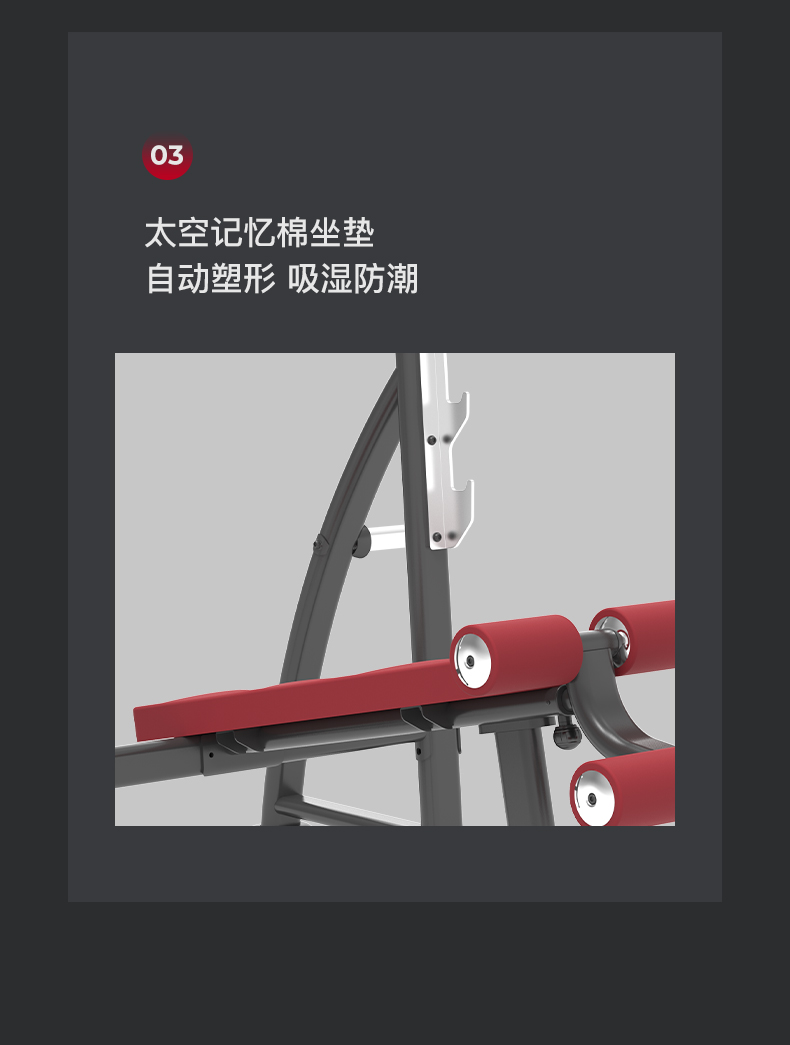 美国JOROTO-J-6038奥林匹克下斜练习椅(图9)